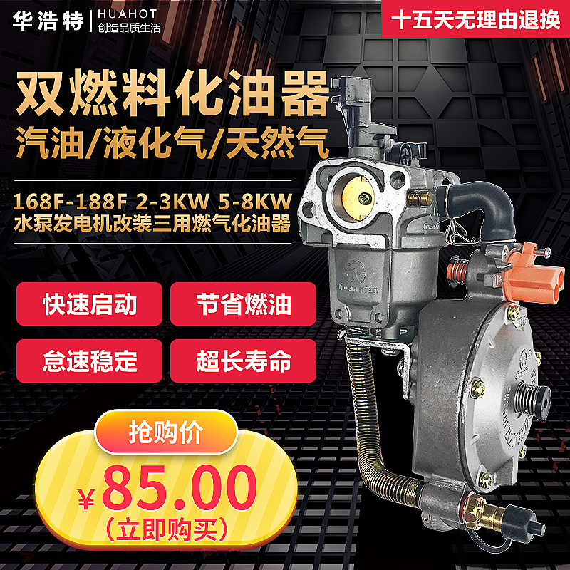 Petrol engine generator unit carburetor 168F 188F 2-8KW 2-8KW fuel liquefied gas powered oil ators