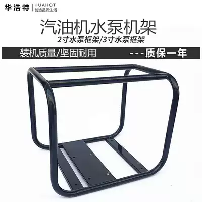 168 170F gasoline engine water pump 2 3 inch rack self-priming pump garden irrigation machinery accessories large frame