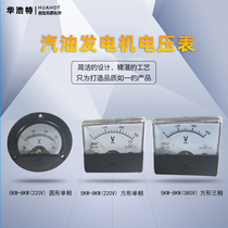 Petrol Dynamo Accessories Voltmeter 220V380V Square Round Voltage Surveyor 2 3KW5-8KW Single three-phase