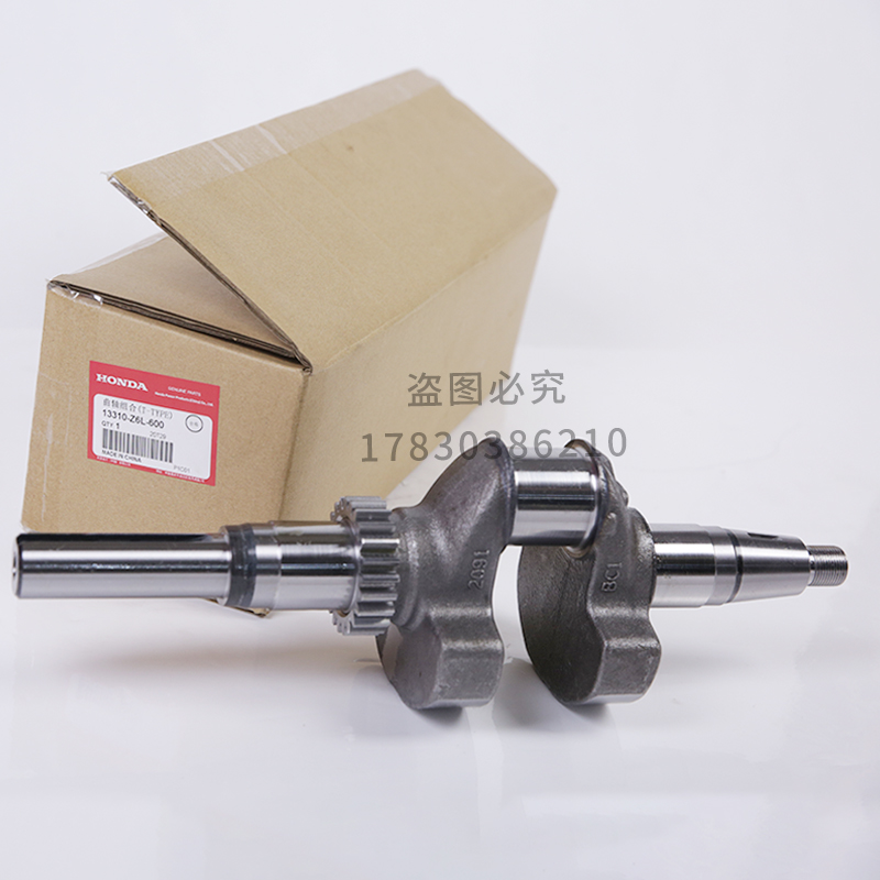 Gasoline engine accessories Honda engine parallel bar crankshaft assembly GX630GX670GX690 generator 10 12KW