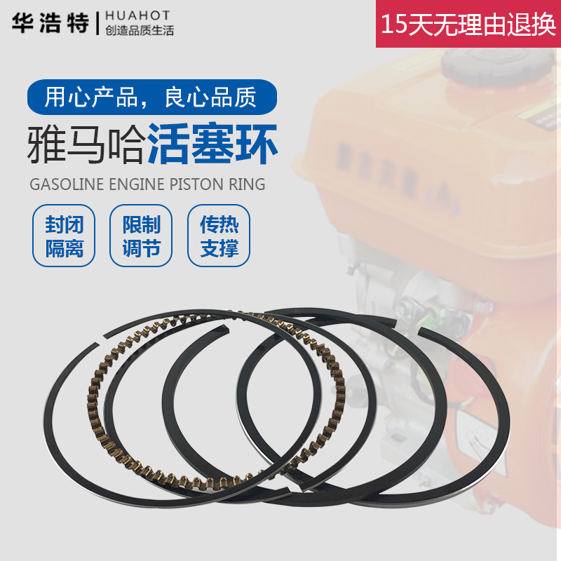 YAMAHA gasoline generator parts ET950 EF2600 6600 MZ175 360 Piston ring