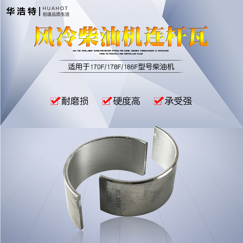 Air-cooled Diesel Micro-Tiller Generator Accessories 170F173F178F186FA188F crankshaft Lianawa Xiawa