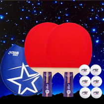 Red Double Happiness one-star table tennis racket 2 sets of horizontal shot long handle straight shot short handle double-sided anti-glue 1-star set