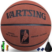 vartsing basketball No 7 standard match ball Microfiber fur cowhide basketball set special offer