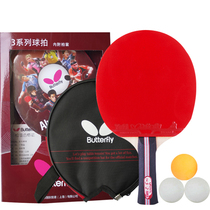 Table tennis racket butterfly Samsung 3-star butterfly king ppq racket finished shot 4-star double anti-glue straight shot horizontal shot