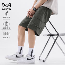 Catman Ice Silk Work Shorts for Men, Loose Straight-Leg Summer Casual American Style Five-Point Pants, Men's Mid-Length Pants