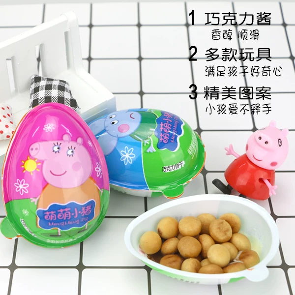 Вкусные и забавные детские нравятся яйцо-сюрприз Кунфуки яйцо-сюрприз Девочка версия закуски пол-игрушки шоколадные печенья