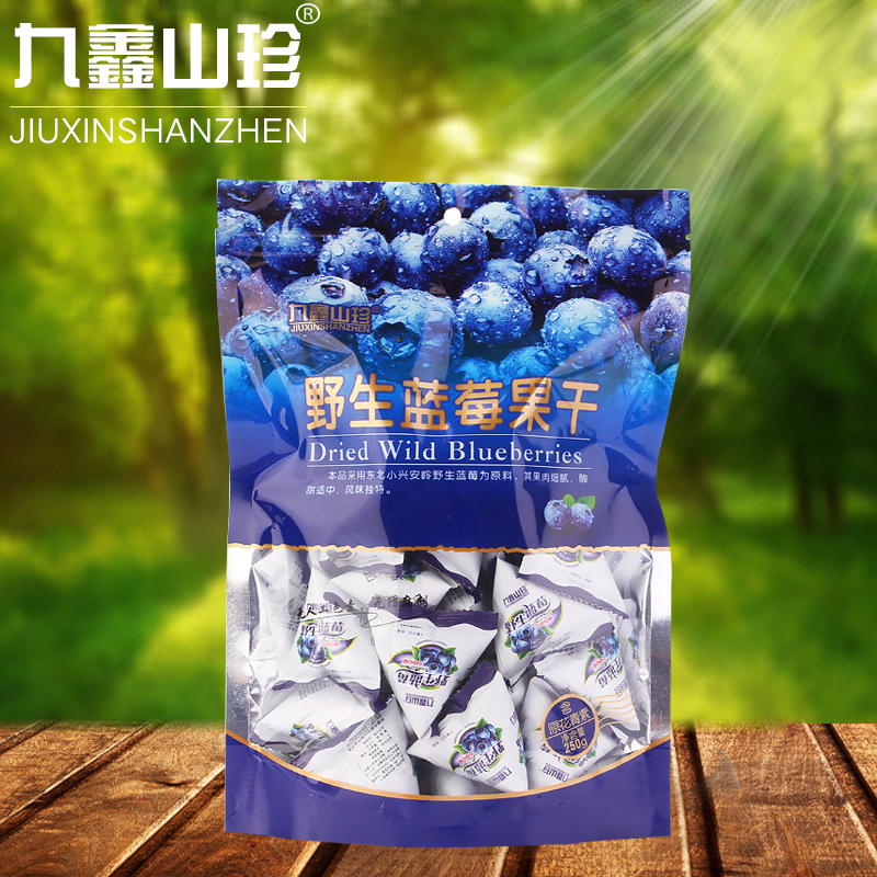 Jiuxin Shanzhen Dried Wild Blueberries Xiaoxinganling Dried Wild Blueberries Yichun Specialty Hardcover 250g