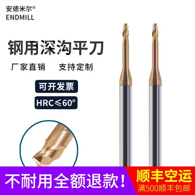 60 degree steel deep groove flat knife coated long neck and long blade micro small diameter carbide knife D0 2L2-D3L25