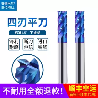 65 degree tungsten steel flat bottom milling cutter nano blue coated milling cutter imported tungsten steel carbide milling cutter complete specifications