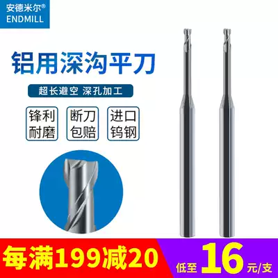 55 degree aluminum deep groove flat knife Long neck air-avoiding tungsten steel flat milling cutter Extended edge Cemented carbide micro diameter milling cutter