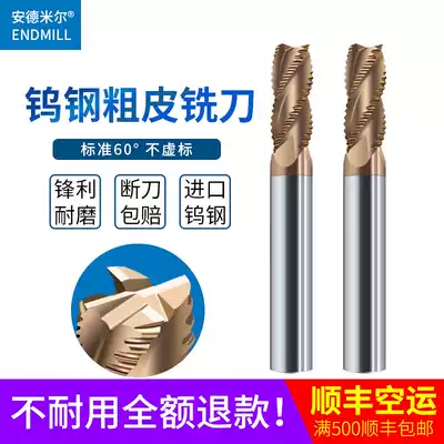 60deg degree tungsten steel rough skin knife steel rough knife steel stainless steel alloy rough skin knife wave blade corrugated knife end mill