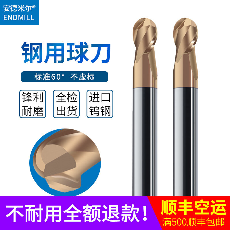 60 Degree Tungsten Steel Ball Knife Coated Spherical Milling Cutter Mold Steel Copper Iron Universal CNC CNC Cutter Ball Head Milling Cutter