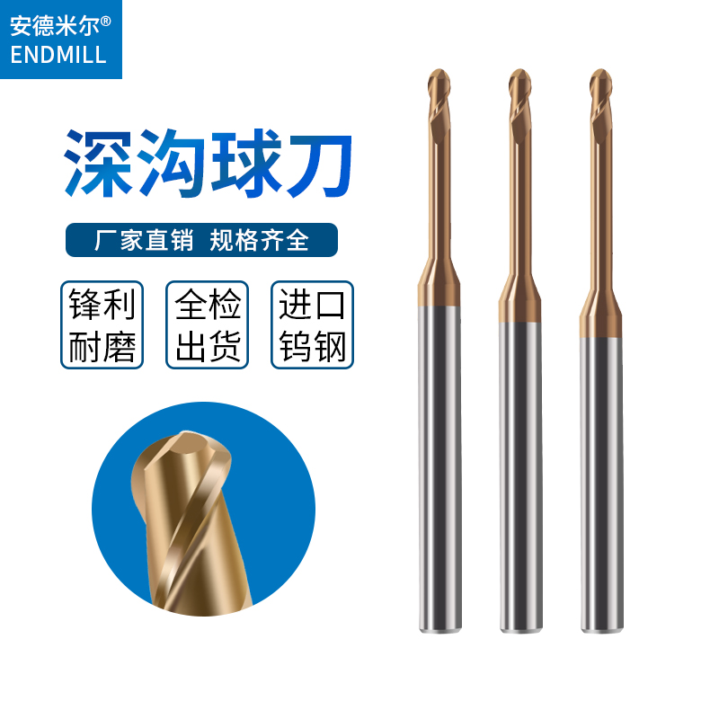 60 ° degree steel with deep groove ball cutter small diameter milling cutter CNC machining tool tungsten steel alloy ball head milling cutter
