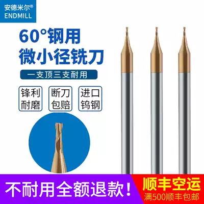 60 degree small diameter flat knife steel micro small diameter knife 2 Blade tungsten steel coating lengthy alloy milling cutter D0 15-D0 95