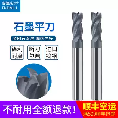 Diamond coated milling cutter graphite cutter flat bottom milling cutter tungsten steel coated flat cutter graphite flat milling cutter non-standard customization