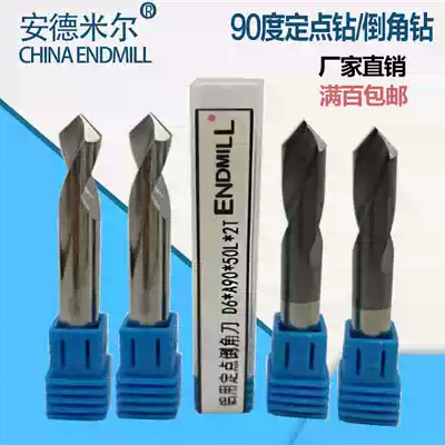 Tungsten steel fixed-point drill for aluminum 60deg 90 degree alloy center drill bit Extended centering drill Positioning drill chamfering knife customization