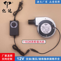 11028 Turbo Blower Firewood Stove Energy Saving and Environmentally Friendly Stove Bio Pellet Stove Barbecue Fire Hair Dryer