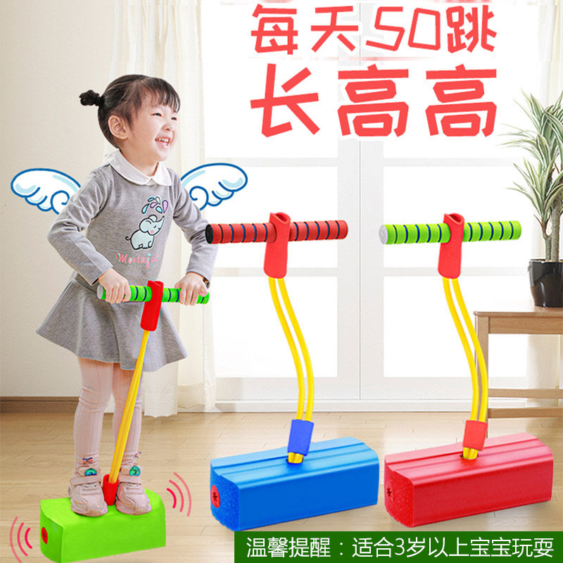 Children's long height toy baby outdoor sports jumping frog jumping sense training doll jumping indoor and outdoor bouncing equipment