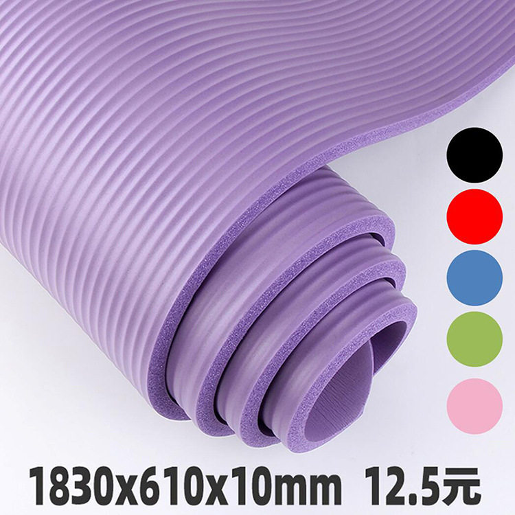NBR yoga mat 183*61*10mm sports protection slip fitness home yoga mat