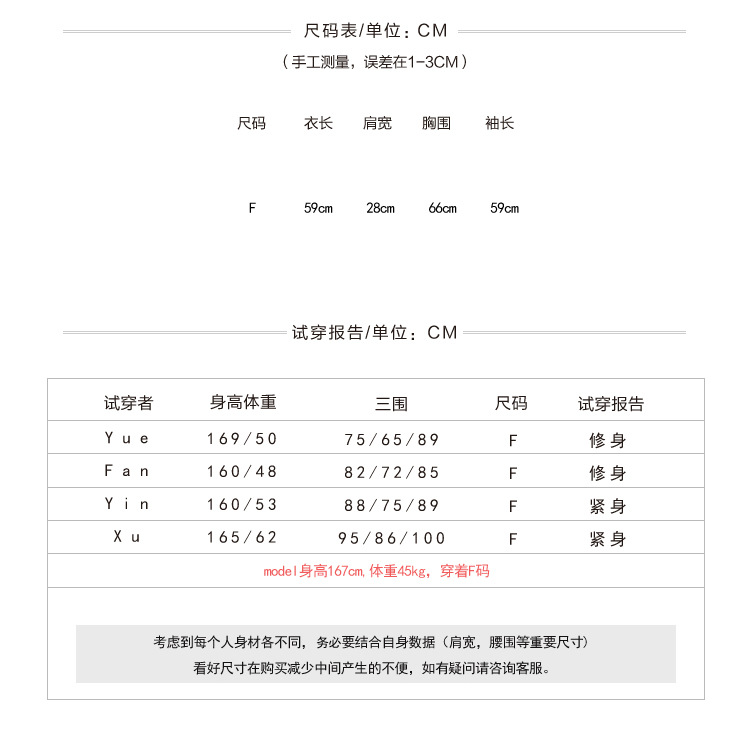 Cardigan - Ref 3229058 Image 8