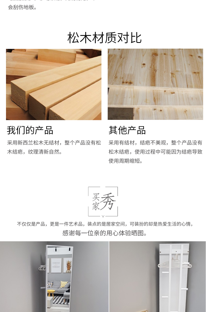 Gương gỗ rắn Shangmeng nhà sàn toàn thân gương đơn giản sàn xoay áo gương gương nhà lưu trữ gương - Gương gương to
