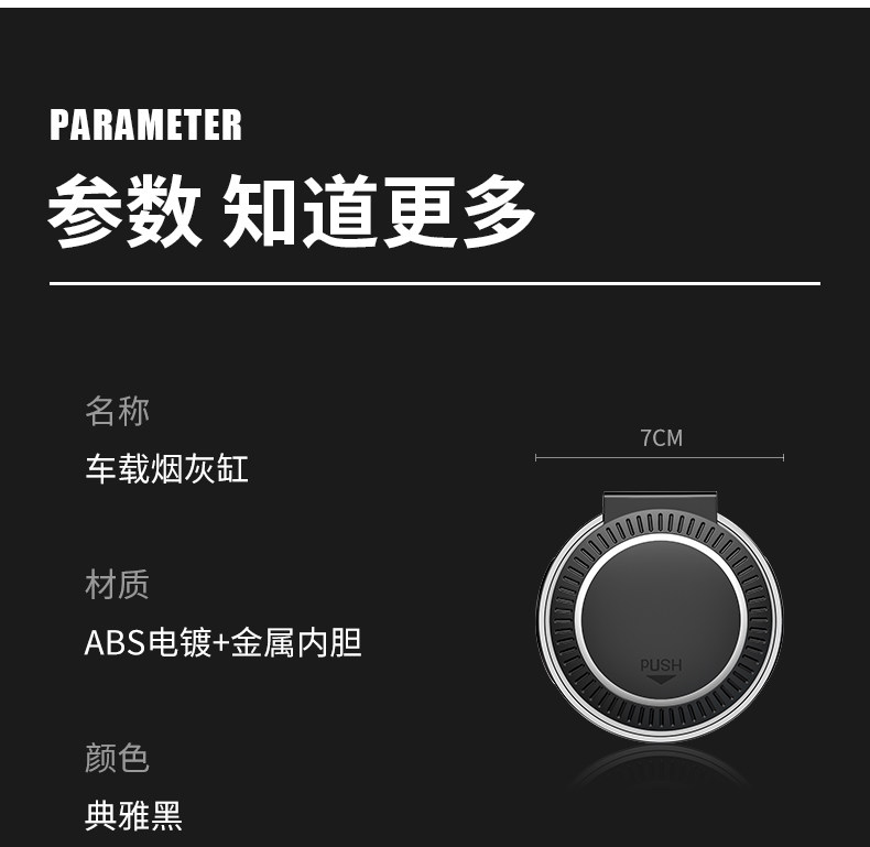 Creative Multifunctional Car Ashtray with Lid, Automatic, High-End, for Men's Vehicles, a Must-Have Car Interior Accessory