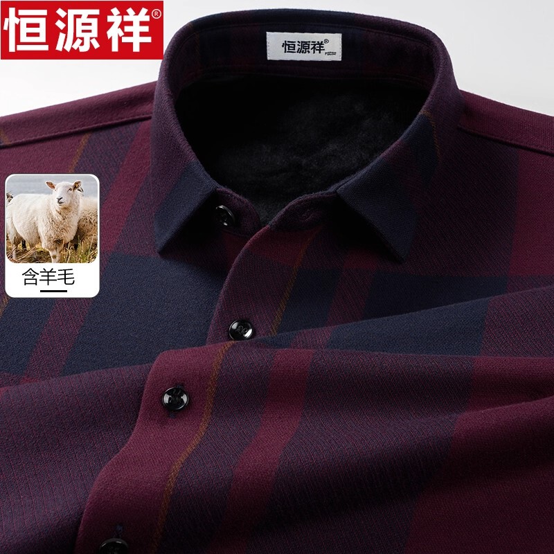 Hengyuanxiang Wool Long-Sleeved Shirt for Men, Middle-Aged and Elderly Plaid Dad Shirt, Casual Business Spring and Autumn Shirt