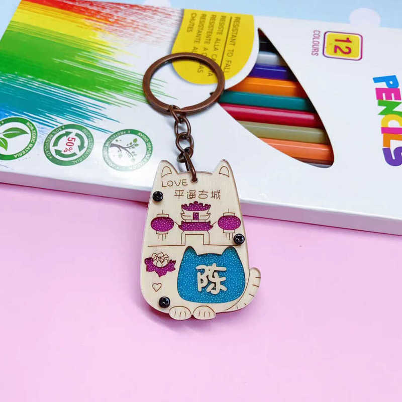 Pingyao Ancient City Tourist Souvenirs with Names, Cute Pendants, Keychains with Surnames, Creative Small Gifts for Men and Women Pingyao Ancient City Tourist Souvenirs with Names, Cute Pendants, Keychains with Surnames, Creative Small Gifts for Men and Women