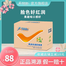 Genius partner fruit and vegetable iron gel candy baby children iron supplement 30 capsules