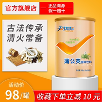 Dandelion genius partner baby Heat good helper