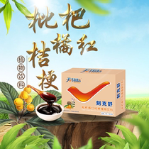 Genius partner carved Keshu loquat orange Platycodon plant drink
