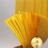 Даосский рисование в стиле бумага хороша на желтой бумаге, желтой планшетке, писательном бутике пустая бумага Даосская красная бумага, красная бумага на красной бумаге