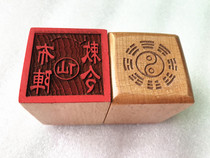 Immortal Seal Cloth Array Edict Immortal Seal Seal Taoist Supplies Immortal Family Seven Star Seal