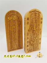 Taoist token Taoist token too old edict Taoist token Taoist Marshal Zhao too old gentleman token