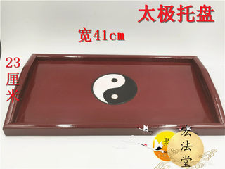 Taoist Supplies, Taoist Tray, Incense Tray, Incense Burner Tray, Tai Chi Tray, Offering Tray, Taoist Temple Incense Burner Tray
