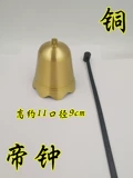 Земный колокол сбивает колокольчик, чистый бронзовый император, даосские поделки, латунный император Чжун