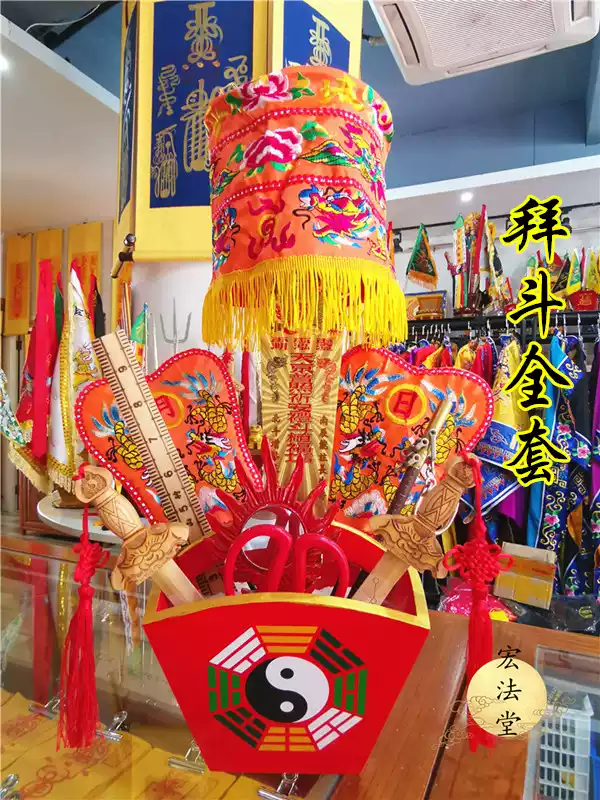 道教三清铜铃八卦太极道士法器道场法事用三叉铃-Taobao-Tmall
