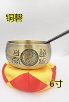 Taoist Supplies Feng Shui Golden Bowl Home Golden Copper Chime Bowl Golden Copper Chime Tai Chi Bagua Taoist Natural Chime