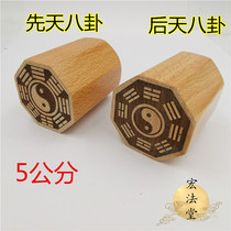 Tao seal innate Bagua seal acquired Bagua seal Tai Chi Bagua seal single-sided seal 5 cm seal