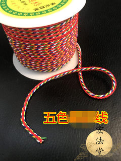 Tao supplies five-color thread five-color long thread five-color thread five-color thread Taoist supplies