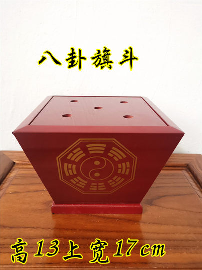 Tao supplies five-color flag fighting flag base Bagua base Bagua flag fighting Tao household supplies five-color flag base