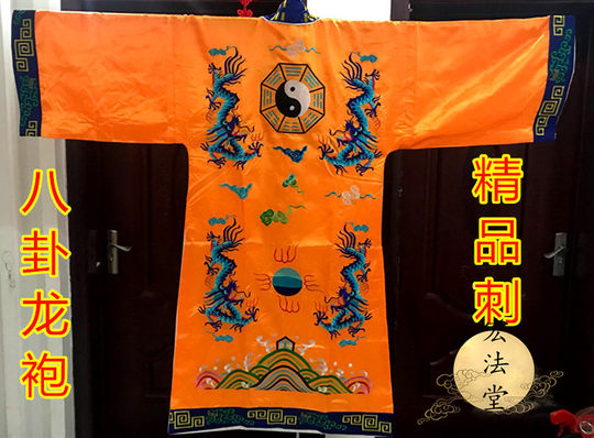 Dao Bagua Taoist Robe, Silong Bagua Clothing, High-Quality Taoist Robe, Taoist Clothing, High-Quality Dragon-Connection Clothing, Taoist Supplies