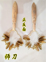Pure brass masters sword Taoist sword Ziwei taboo bronze masters sword star bell sword seven-star masters sword household supplies Lushan supplies