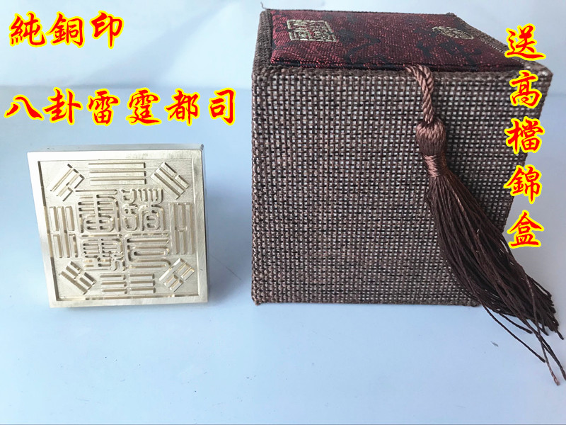 Dow Pure Bronze Printed Gossip Thunder Thunder and All Division Inprint pure copper Inprint Lightning Division Inprint Doors Act Pharaways Act