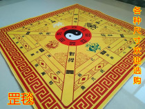 Taoist blanket Bagua Seven Stars Tai Chi Taoist step blanket temple Taoist meditation and practice carpet four-animal blanket