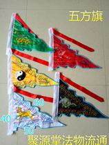 Daoling flag five-square flag Taoist flag Tai Chi five-color flag double-sided embroidery five-color flag five-element flag