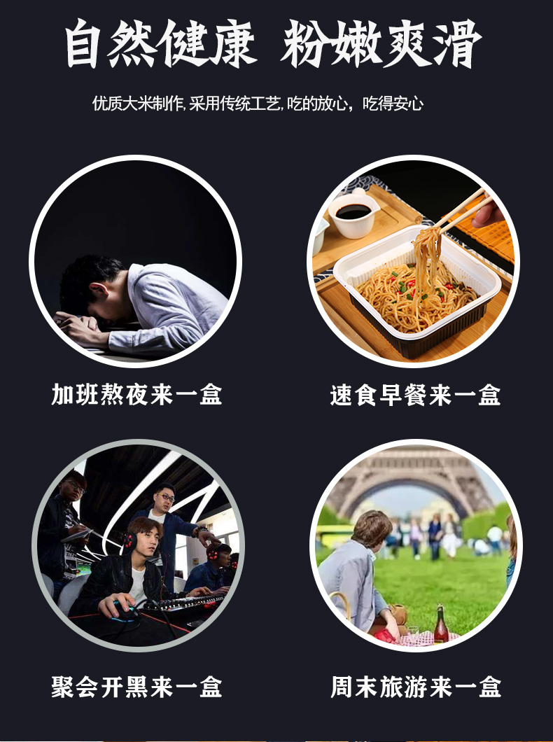 【倍思家】南昌正宗拌粉免煮速食米线