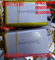 3 7V POLYMER LITHIUM BATTERY 1260100 10000MAH CHARGING treasure mobile power supply 1162106 BATTERY