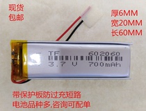 3 7V polymer lithium battery 602060 700mah small speaker tire pressure monitoring business record pen rechargeable battery